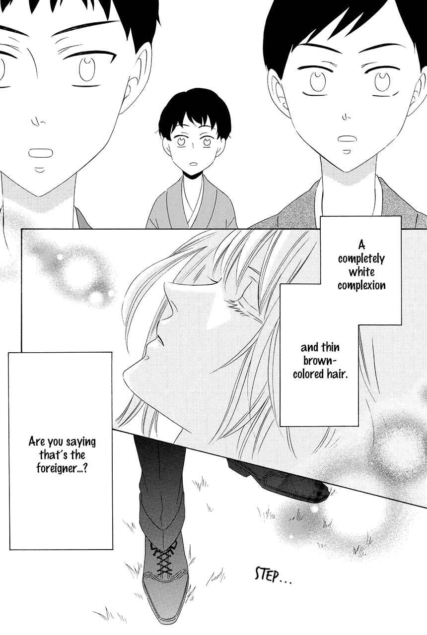 Page 10 Chapter 11 Shitsuji-dono no Ai Neko