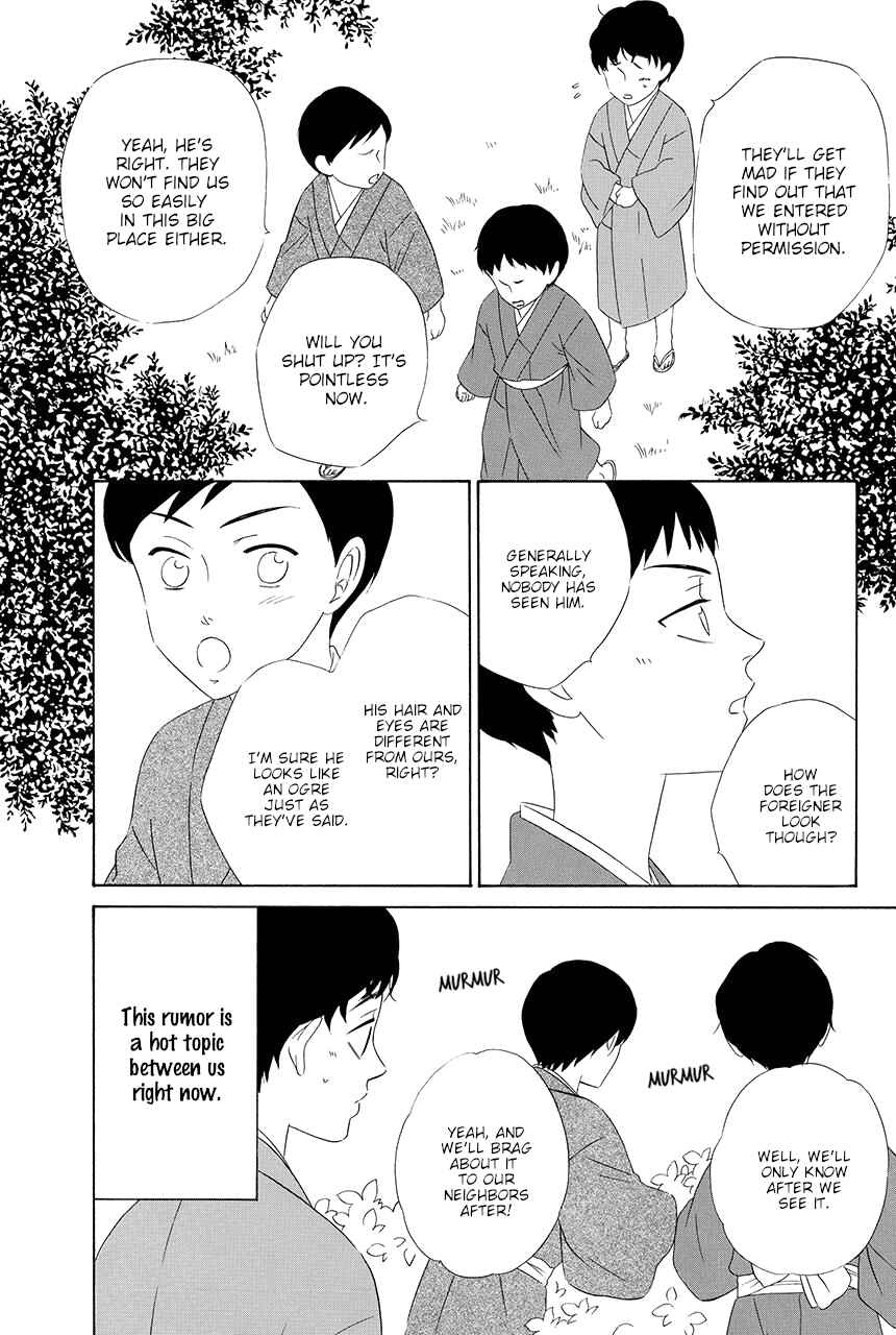 Page 7 Chapter 11 Shitsuji-dono no Ai Neko