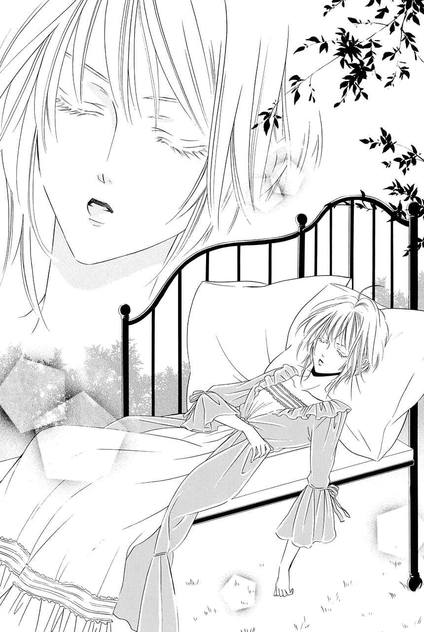 Page 9 Chapter 11 Shitsuji-dono no Ai Neko