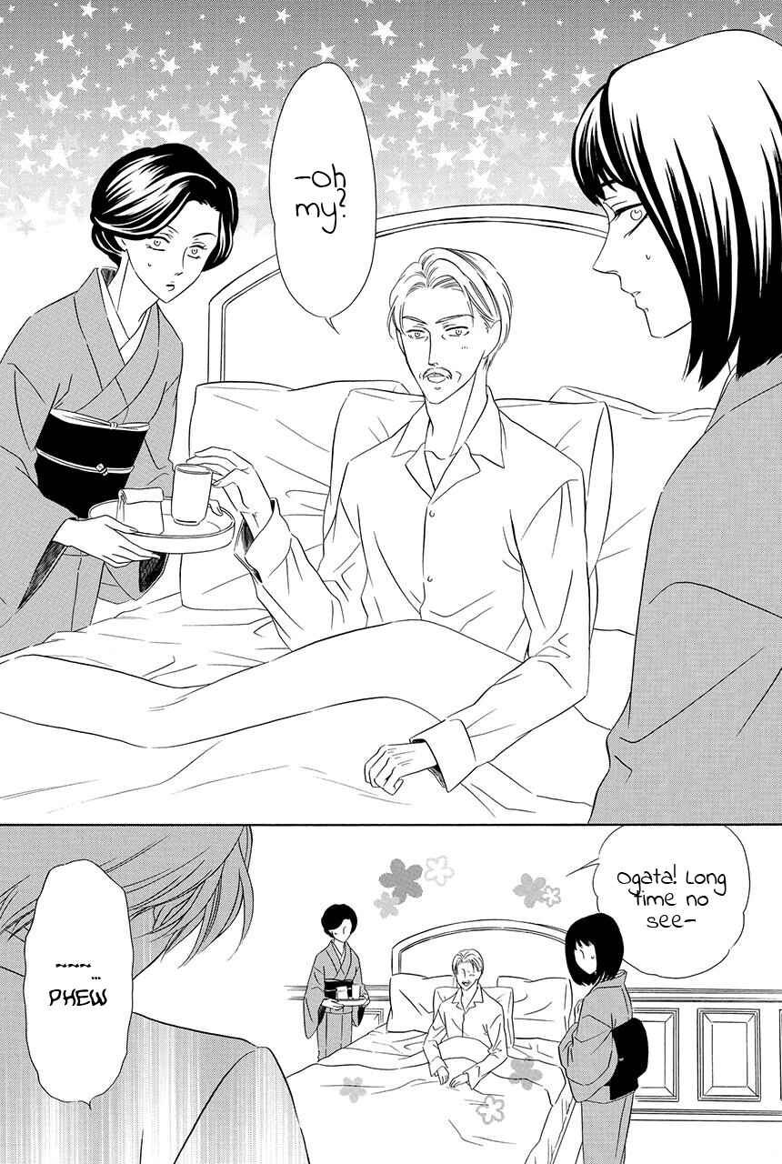 Page 10 Chapter 25 Shitsuji-dono no Ai Neko
