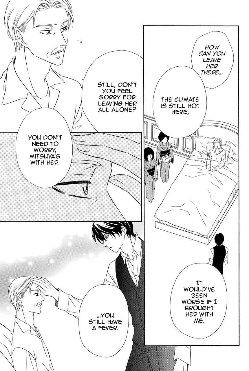 Page 13 Chapter 25 Shitsuji-dono no Ai Neko