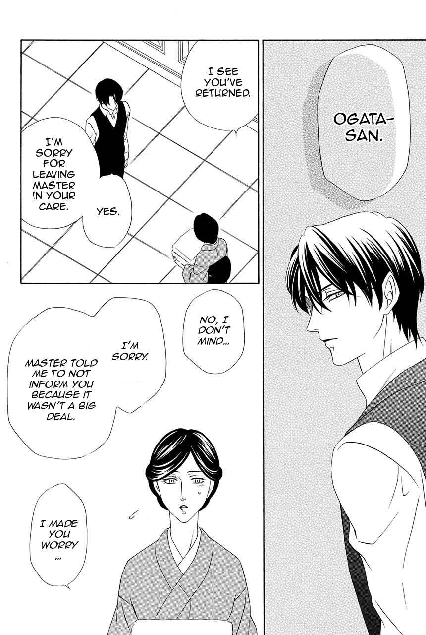 Page 16 Chapter 25 Shitsuji-dono no Ai Neko