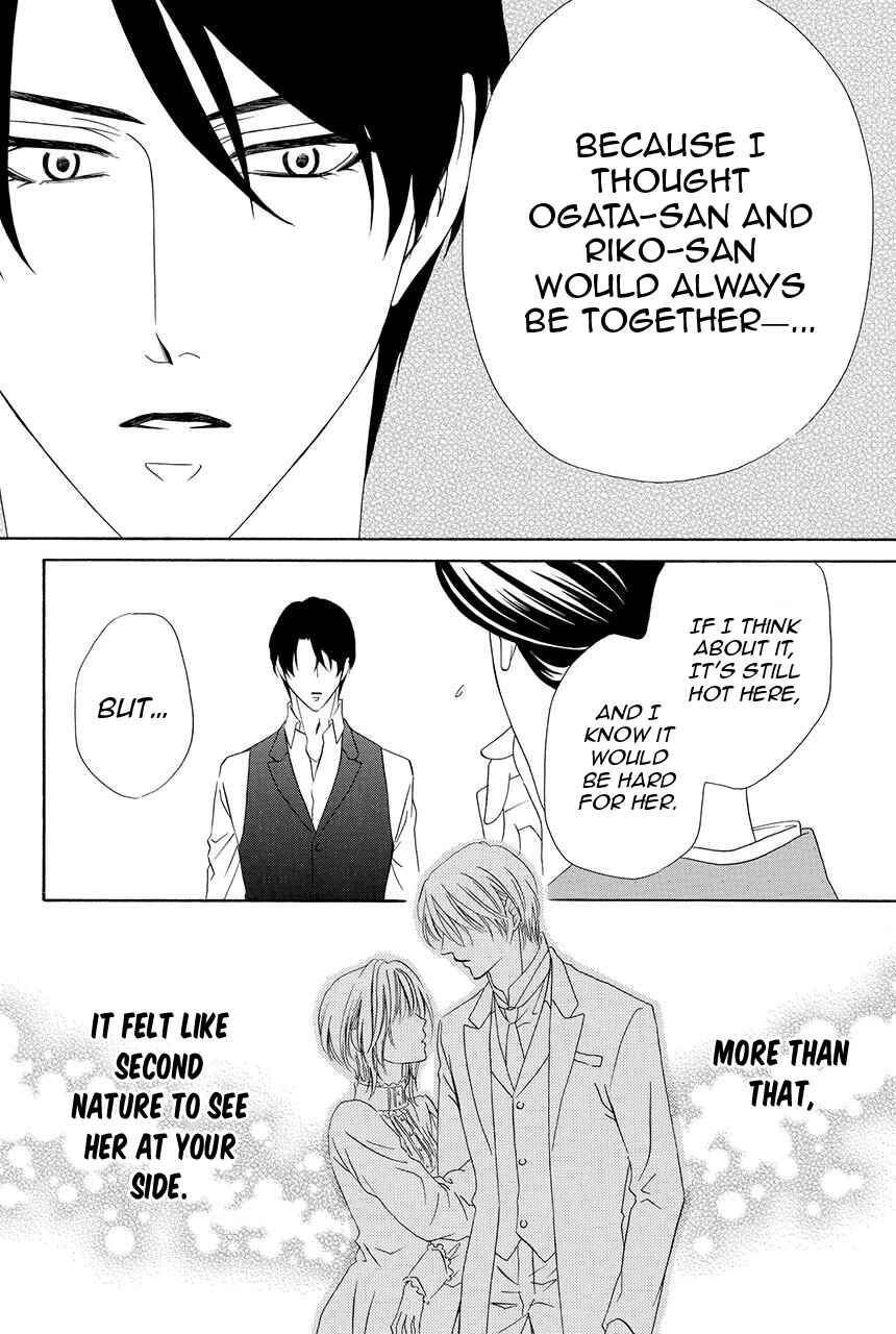 Page 18 Chapter 25 Shitsuji-dono no Ai Neko