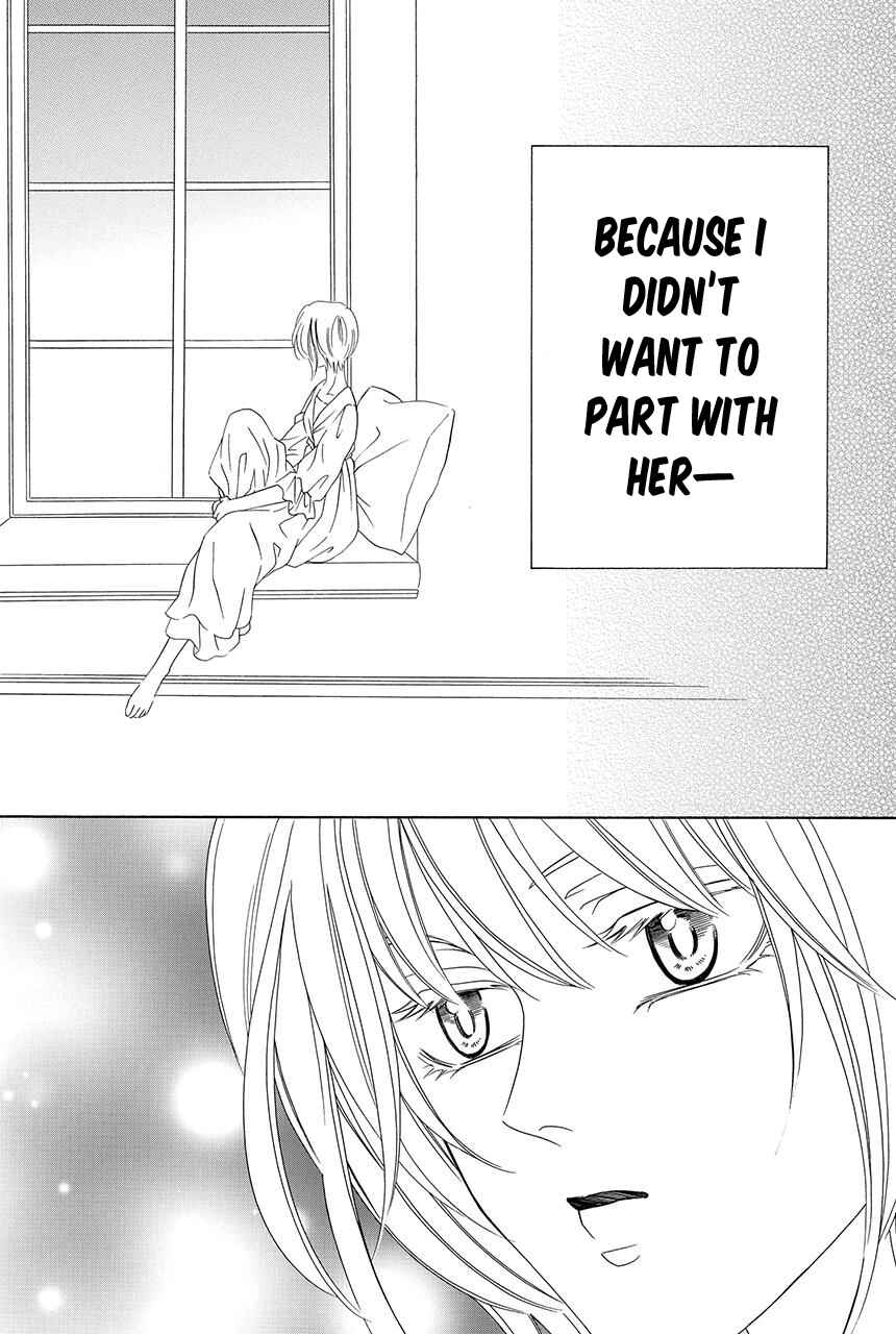 Page 23 Chapter 25 Shitsuji-dono no Ai Neko