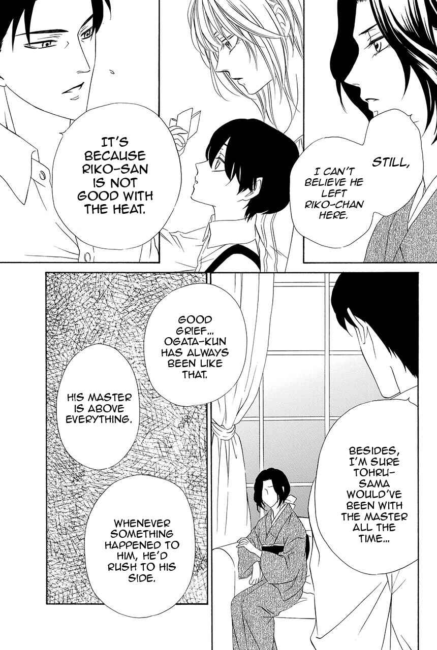 Page 25 Chapter 25 Shitsuji-dono no Ai Neko