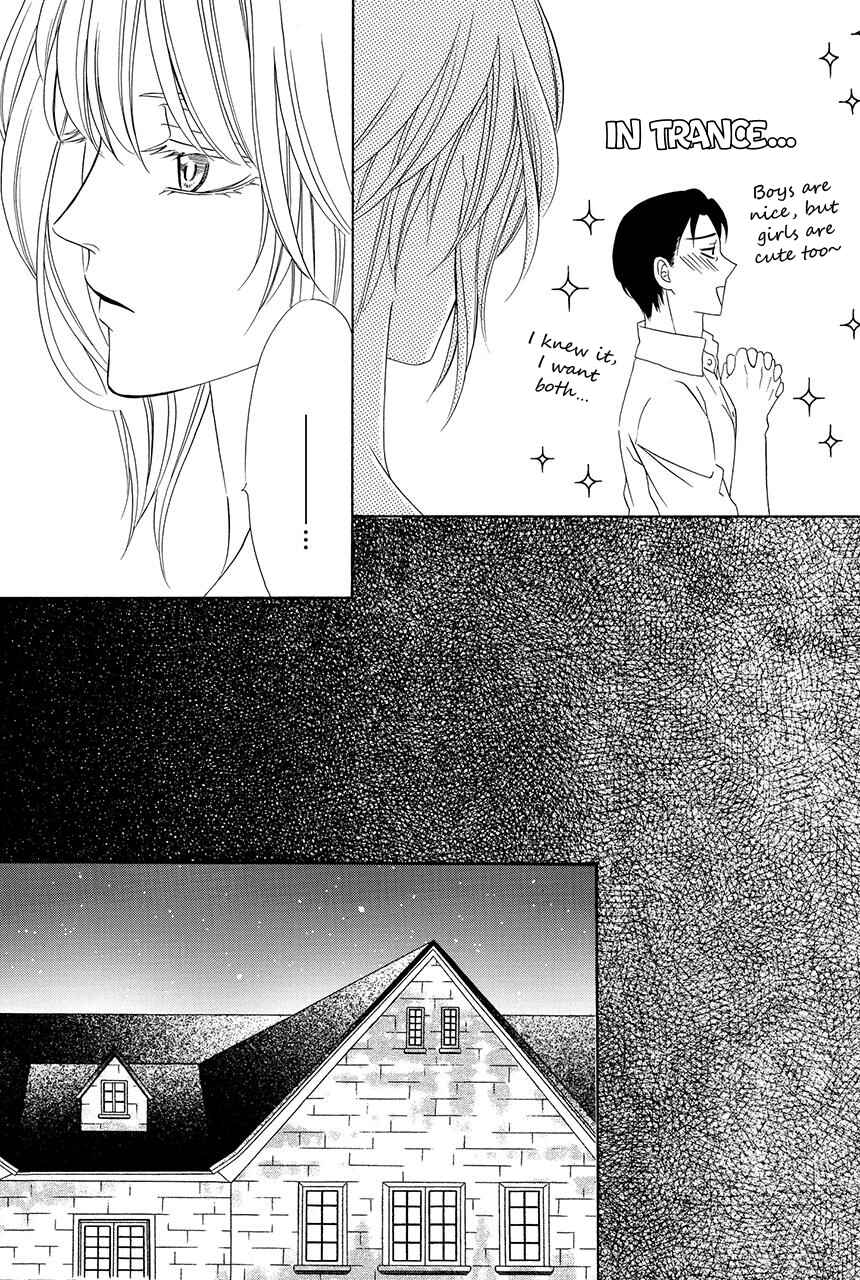 Page 31 Chapter 25 Shitsuji-dono no Ai Neko