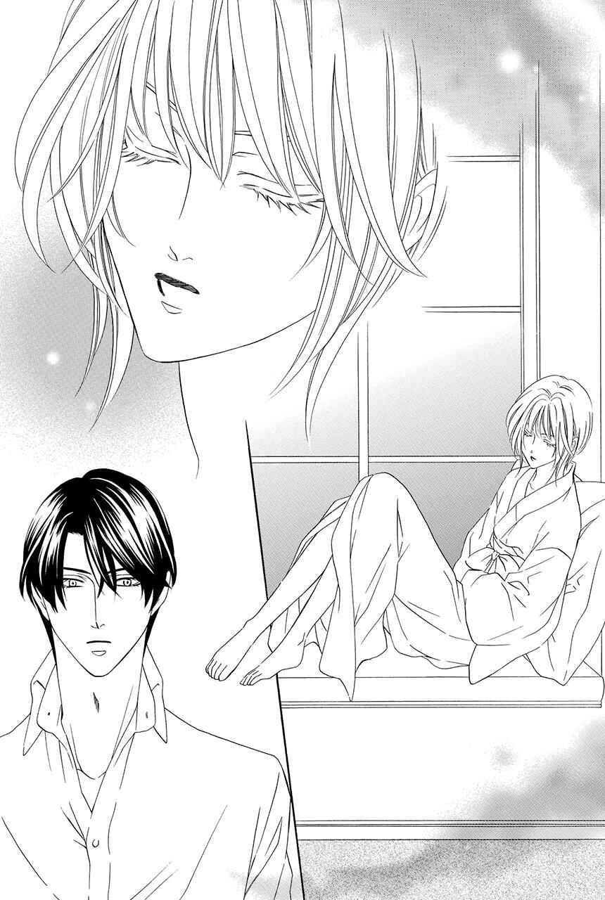 Page 39 Chapter 25 Shitsuji-dono no Ai Neko