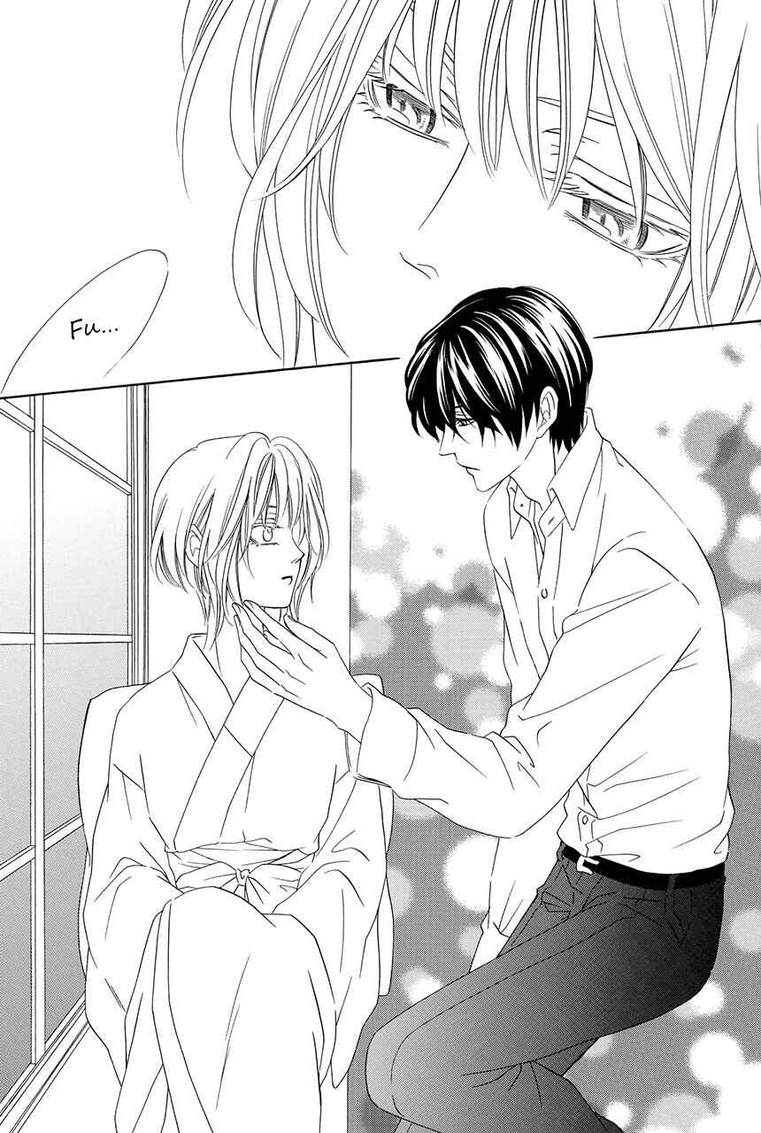 Page 41 Chapter 25 Shitsuji-dono no Ai Neko