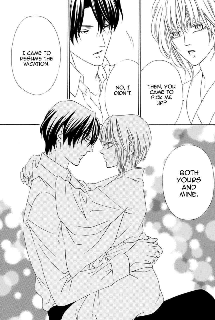Page 45 Chapter 25 Shitsuji-dono no Ai Neko