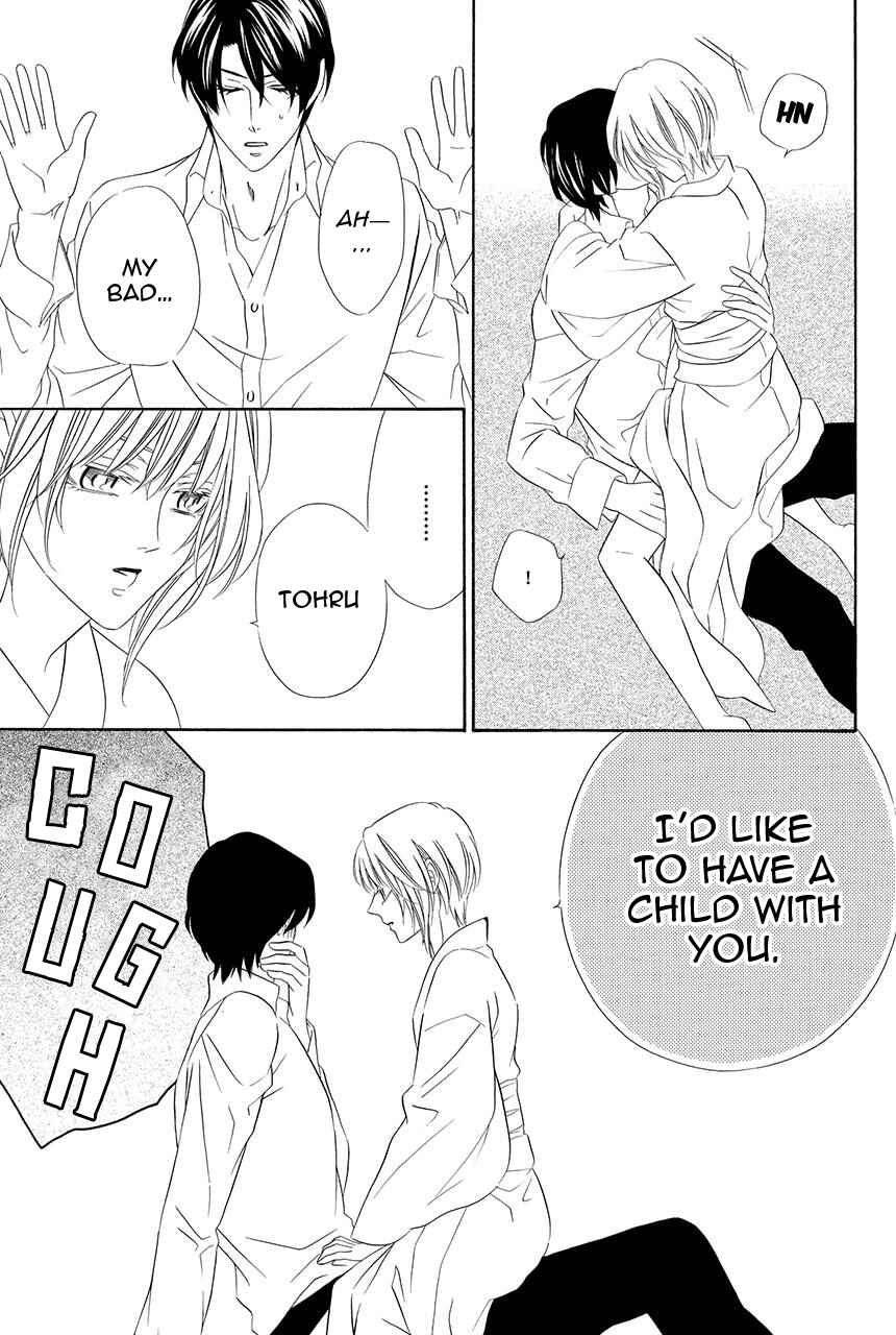 Page 47 Chapter 25 Shitsuji-dono no Ai Neko