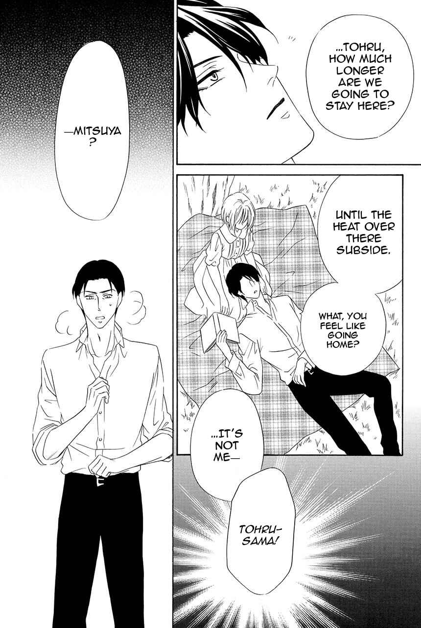 Page 7 Chapter 25 Shitsuji-dono no Ai Neko