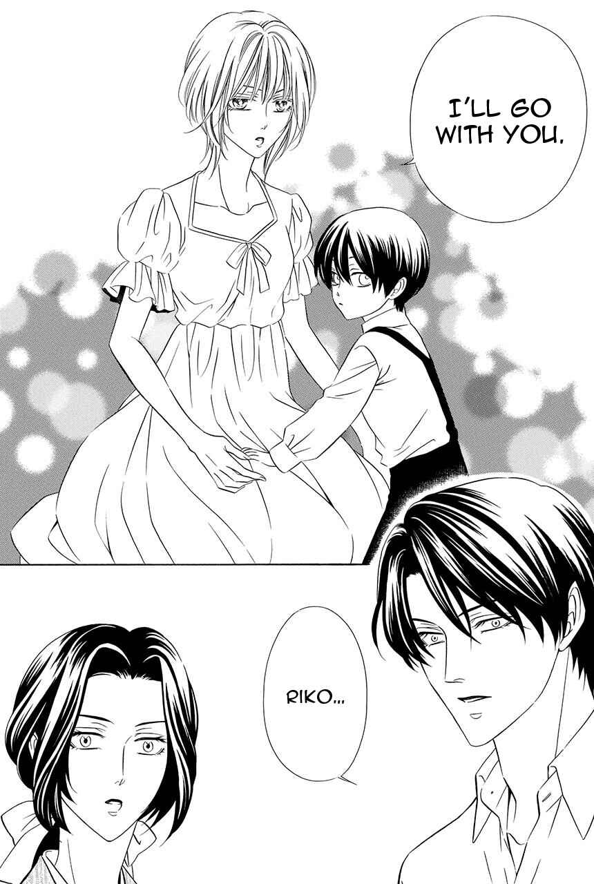 Page 10 Chapter 23 Shitsuji-dono no Ai Neko
