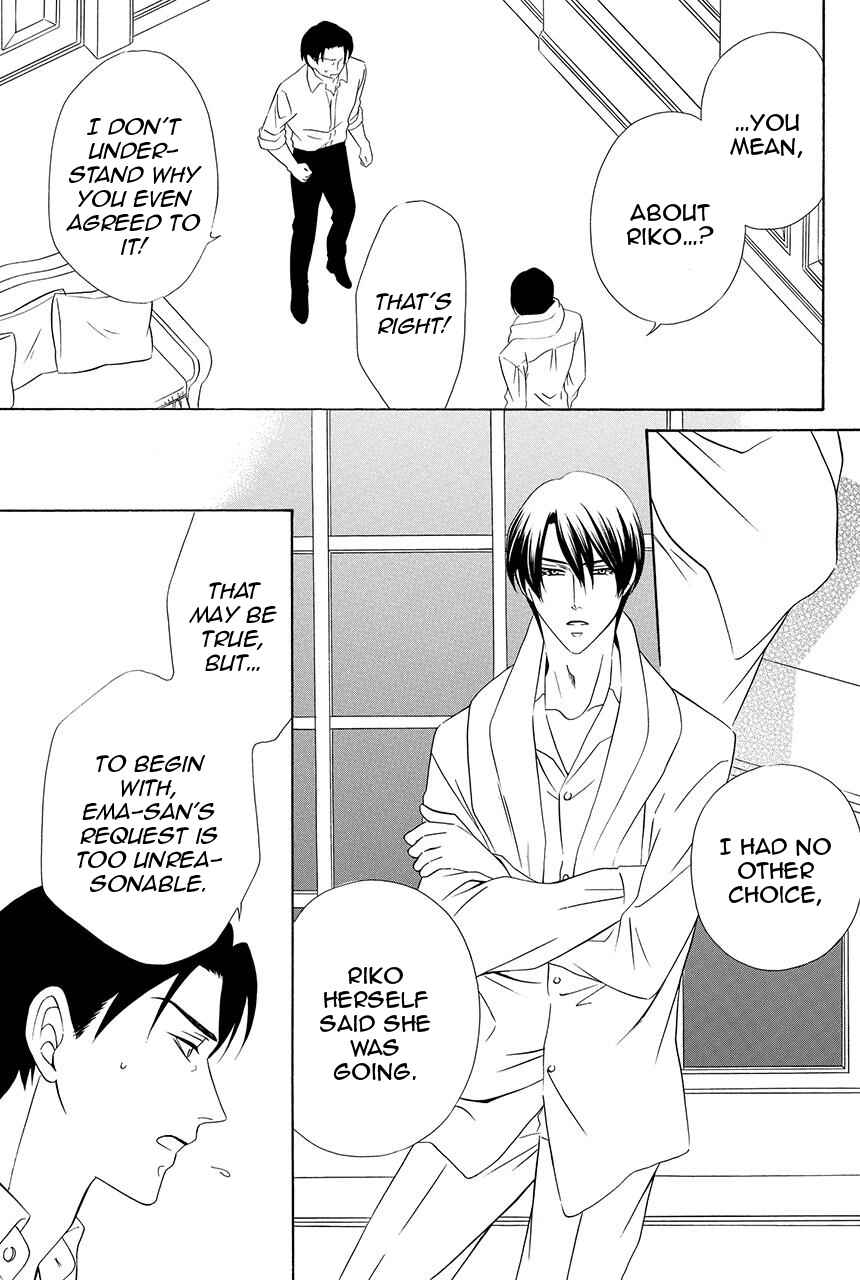 Page 12 Chapter 23 Shitsuji-dono no Ai Neko