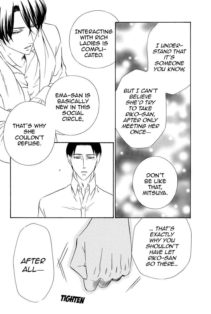 Page 13 Chapter 23 Shitsuji-dono no Ai Neko
