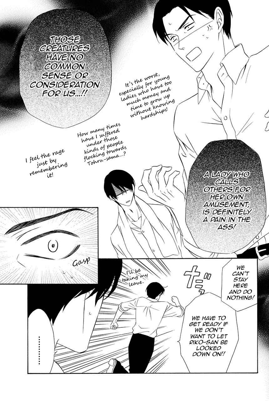 Page 14 Chapter 23 Shitsuji-dono no Ai Neko