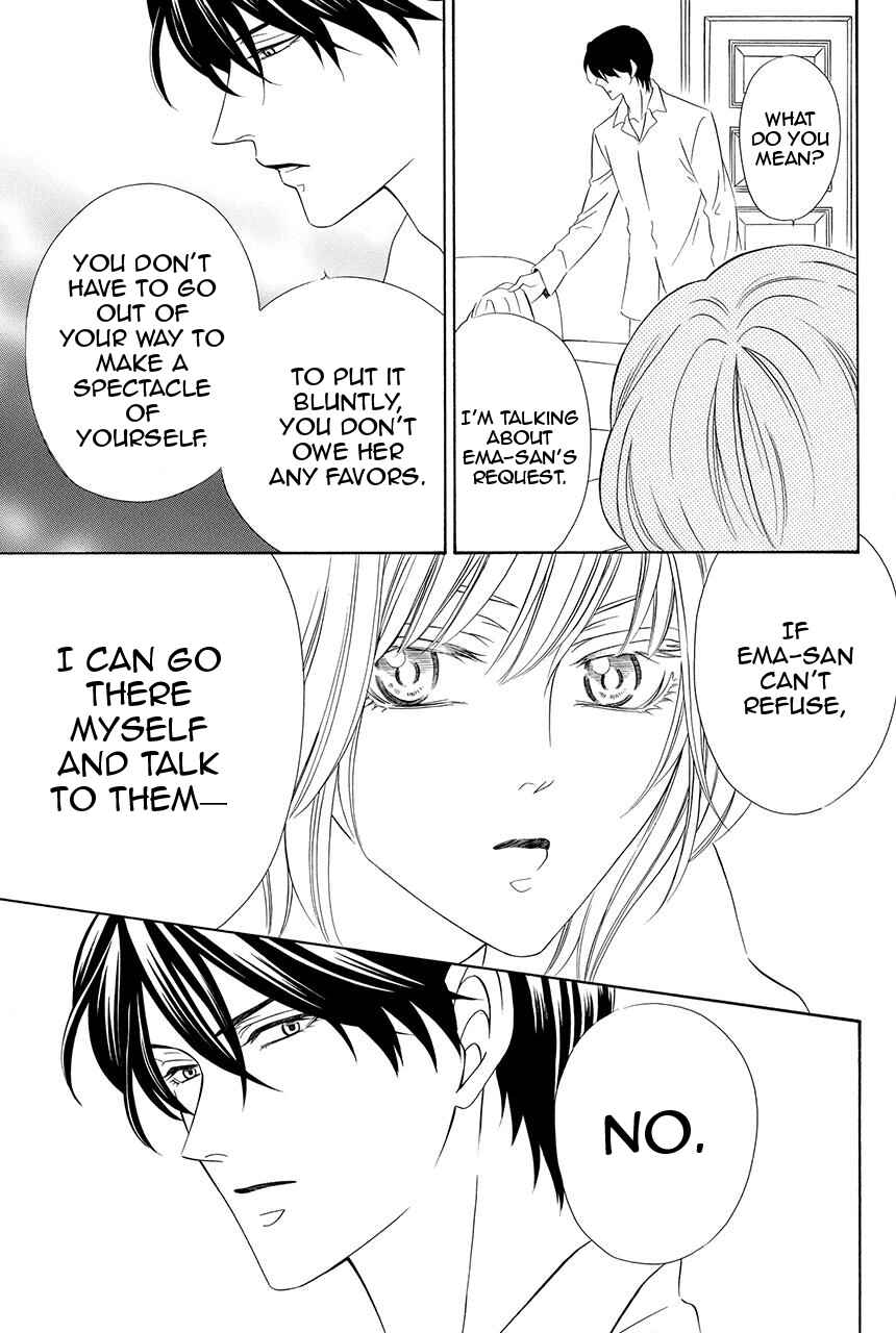 Page 16 Chapter 23 Shitsuji-dono no Ai Neko