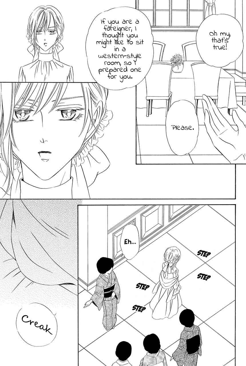 Page 20 Chapter 23 Shitsuji-dono no Ai Neko