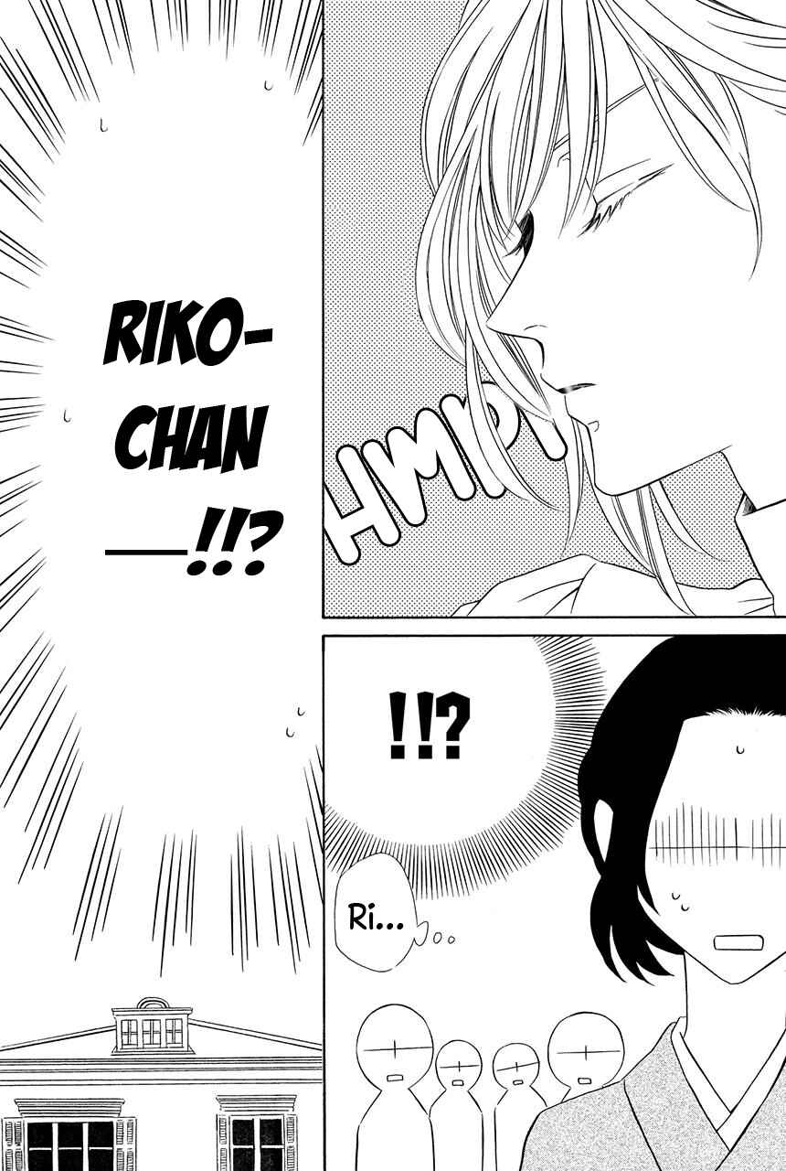 Page 22 Chapter 23 Shitsuji-dono no Ai Neko