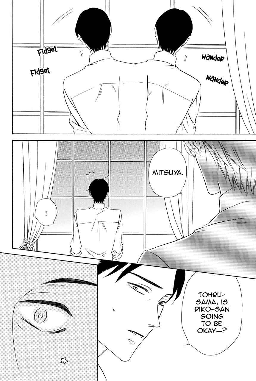Page 23 Chapter 23 Shitsuji-dono no Ai Neko