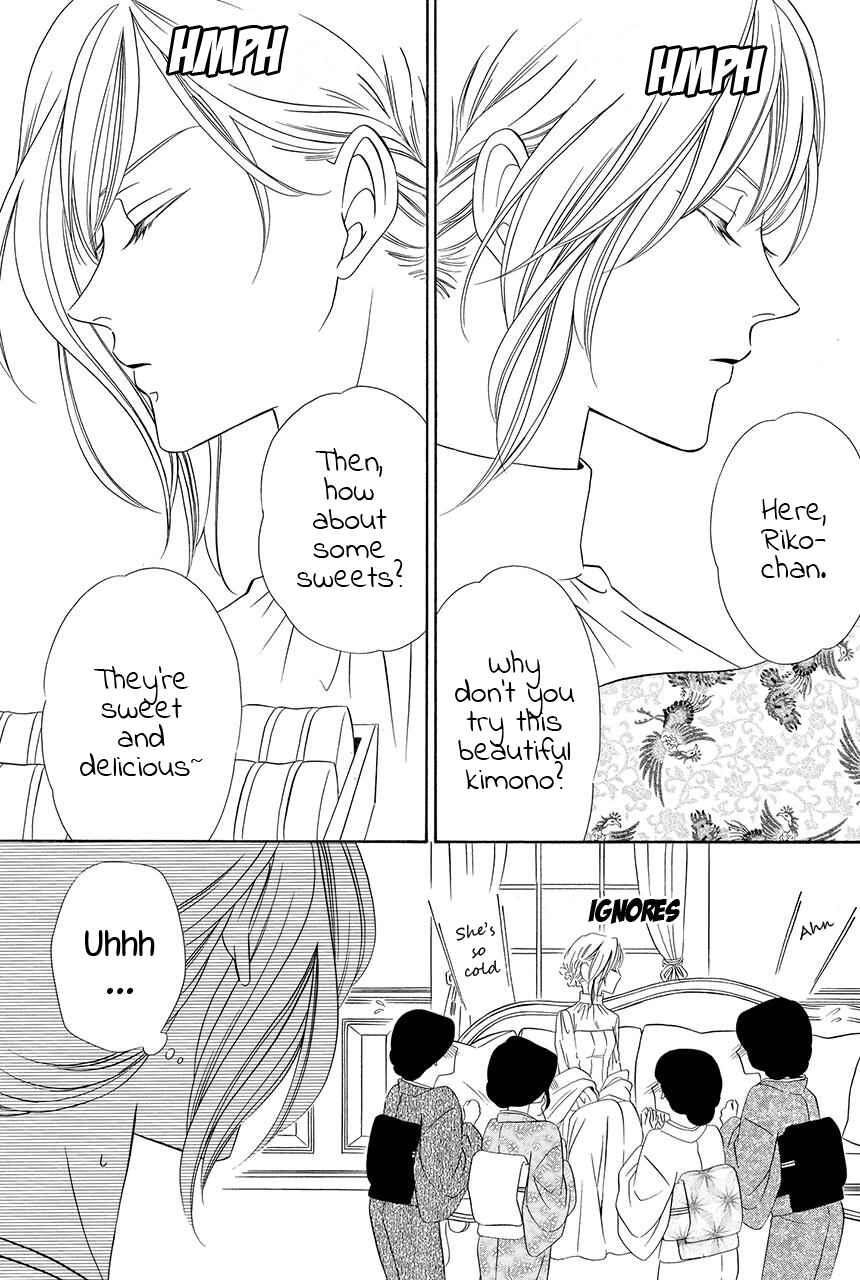 Page 26 Chapter 23 Shitsuji-dono no Ai Neko