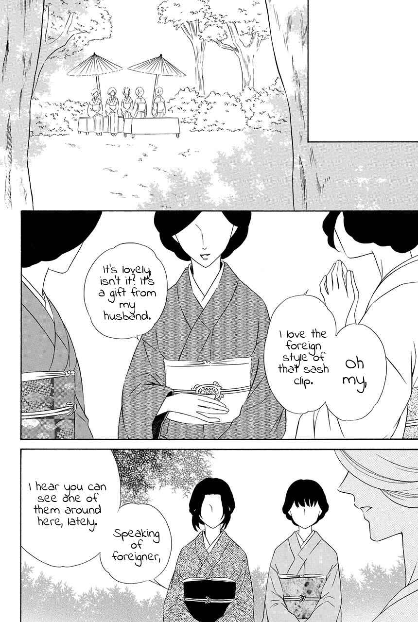Page 3 Chapter 23 Shitsuji-dono no Ai Neko
