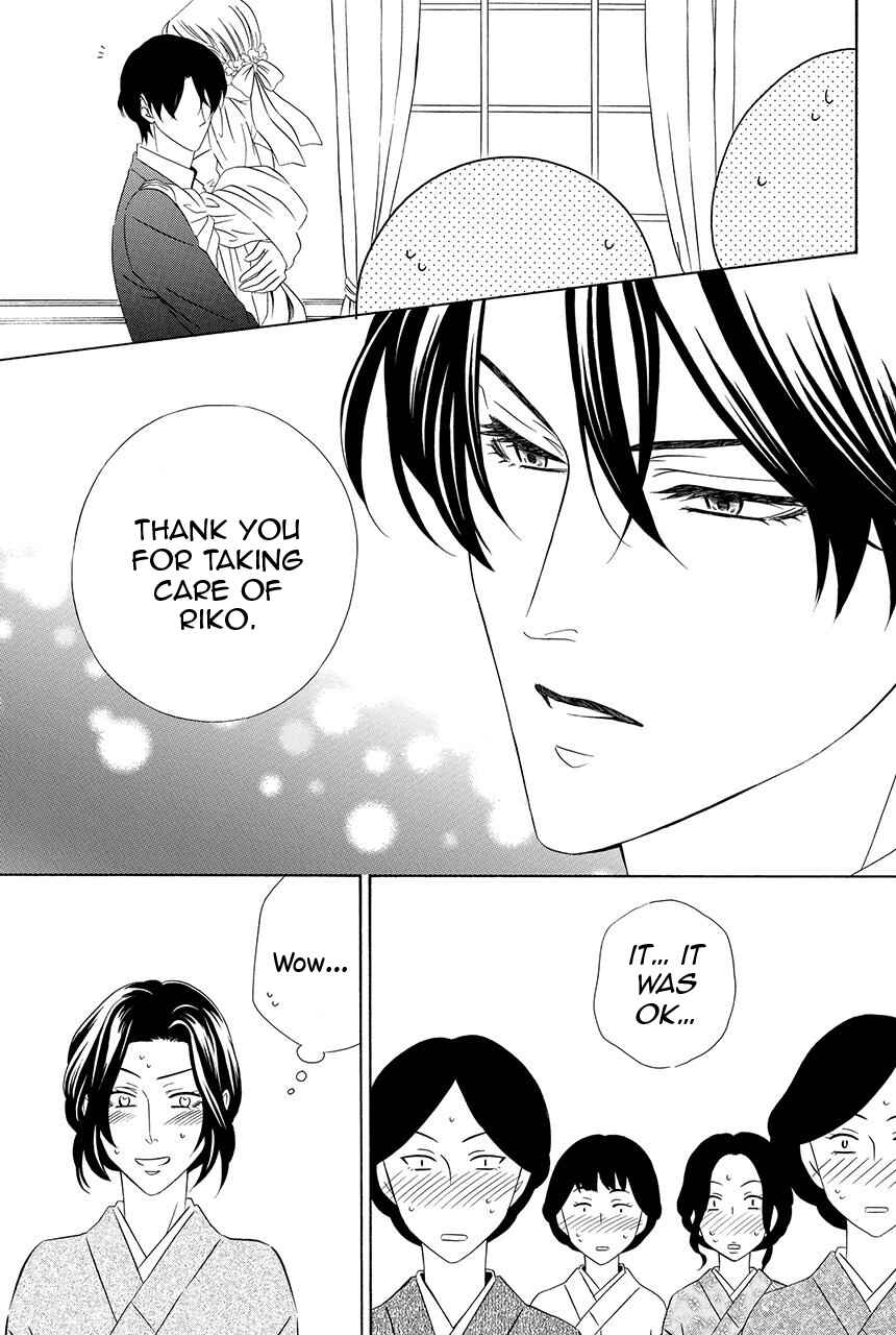 Page 34 Chapter 23 Shitsuji-dono no Ai Neko