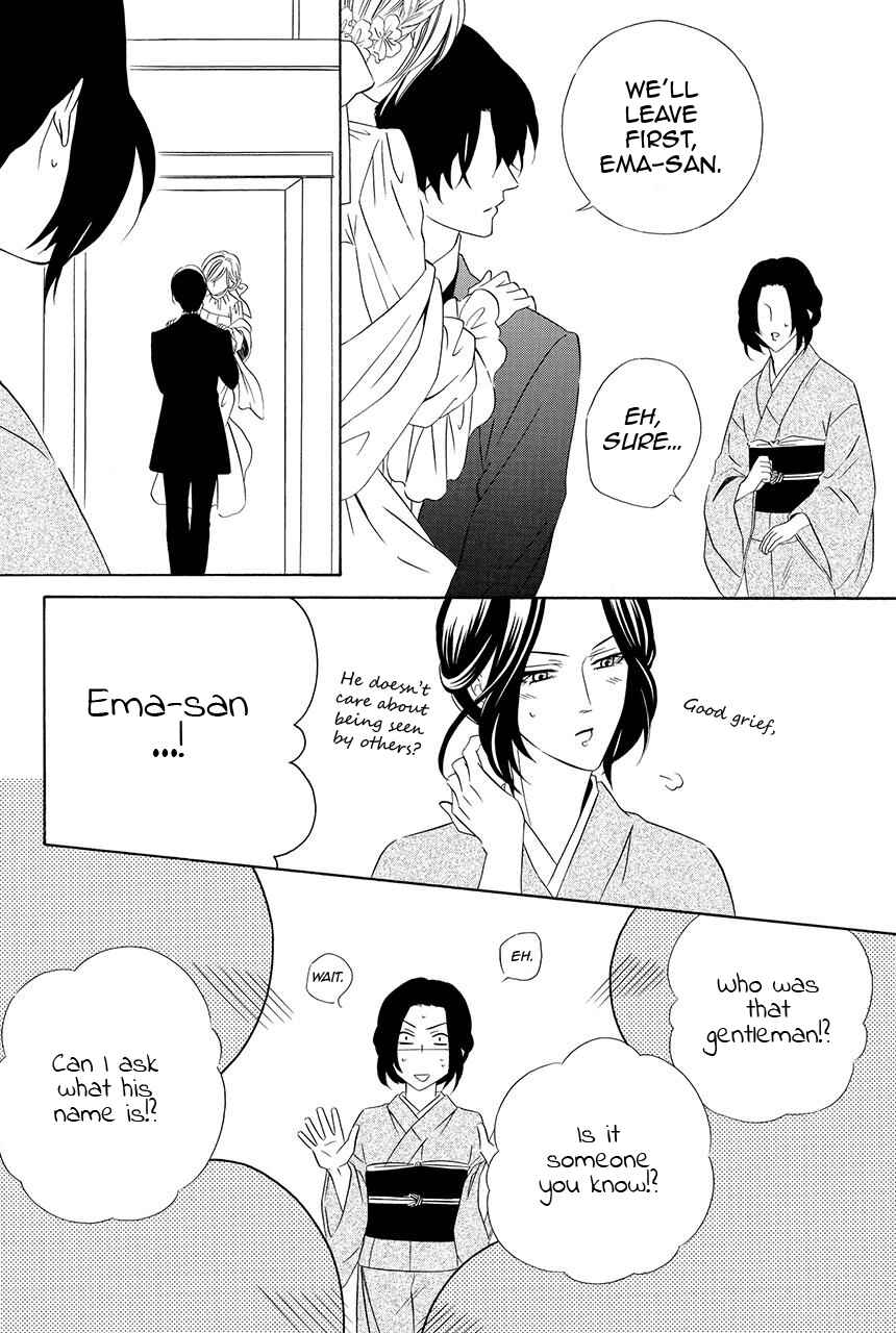 Page 35 Chapter 23 Shitsuji-dono no Ai Neko