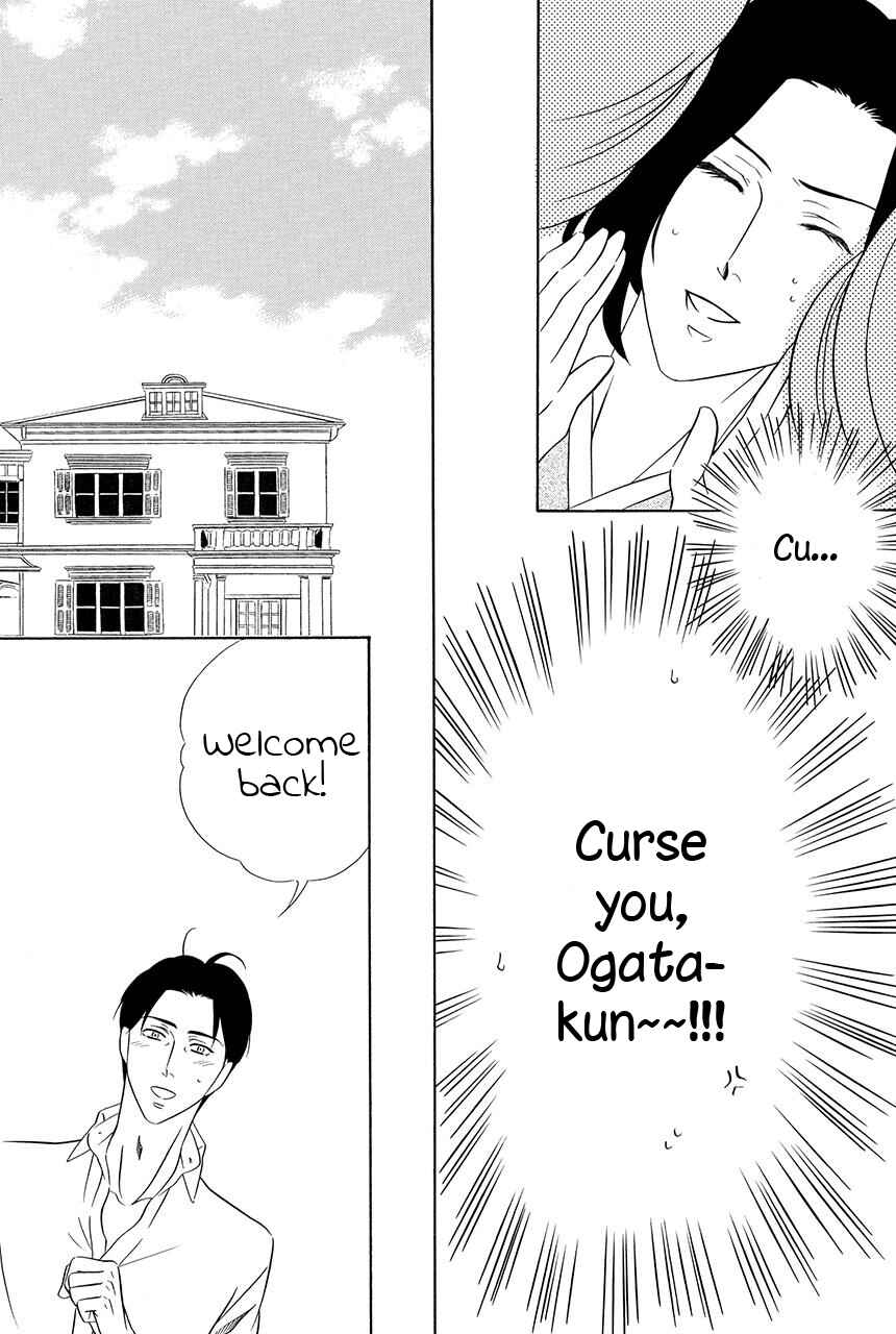 Page 36 Chapter 23 Shitsuji-dono no Ai Neko