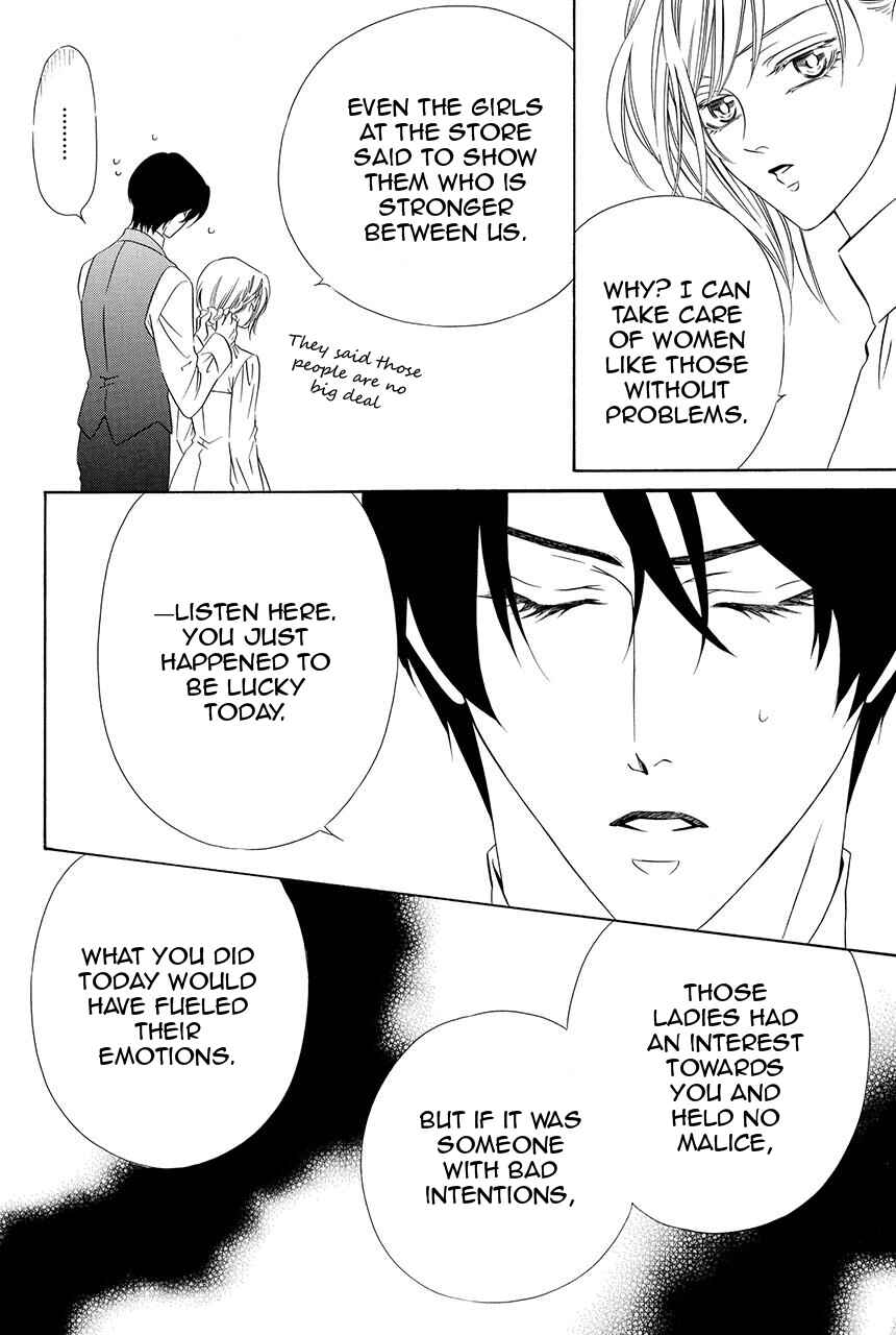 Page 39 Chapter 23 Shitsuji-dono no Ai Neko