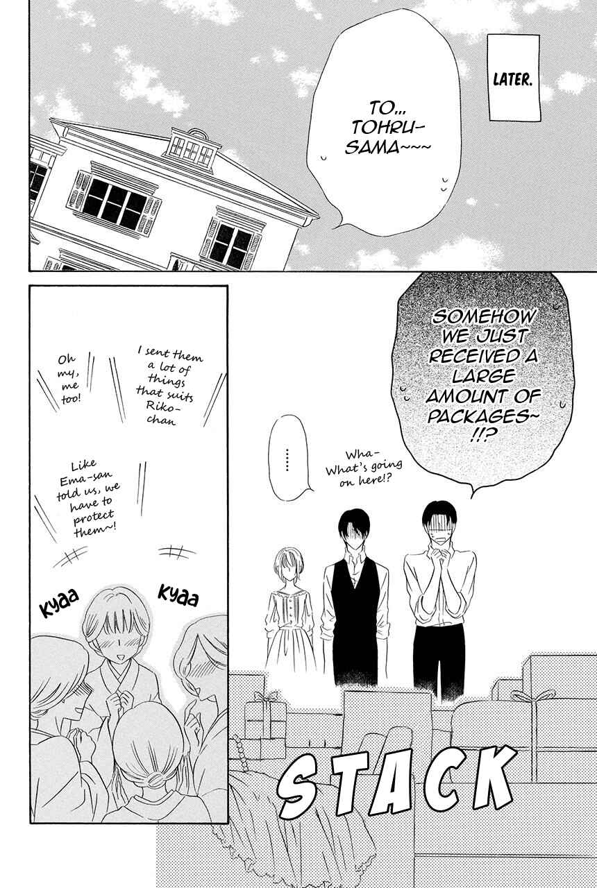 Page 45 Chapter 23 Shitsuji-dono no Ai Neko