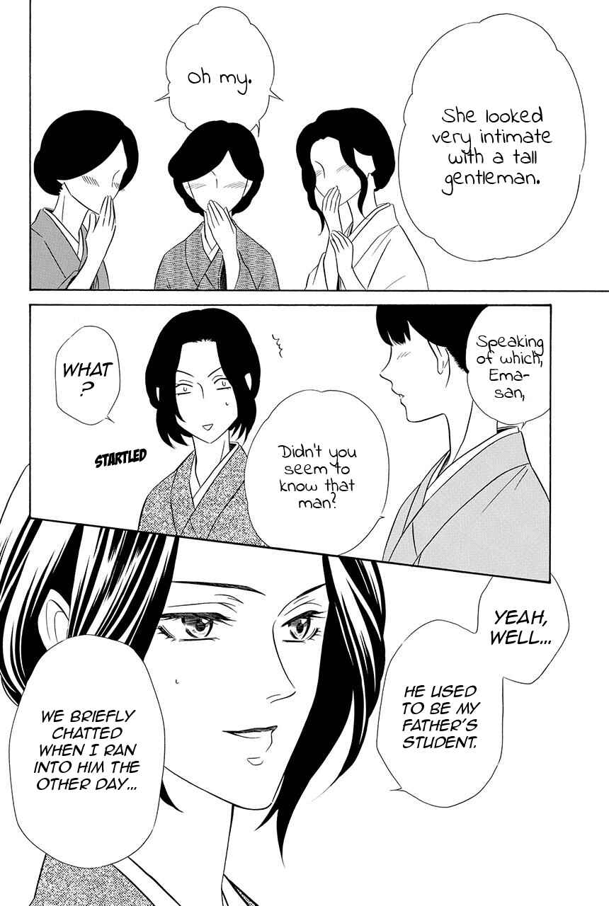 Page 5 Chapter 23 Shitsuji-dono no Ai Neko