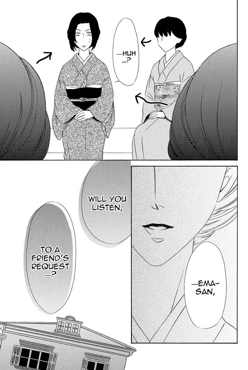 Page 6 Chapter 23 Shitsuji-dono no Ai Neko