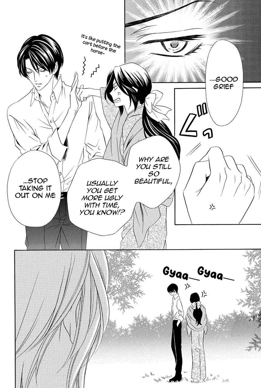 Page 18 Chapter 20 Shitsuji-dono no Ai Neko