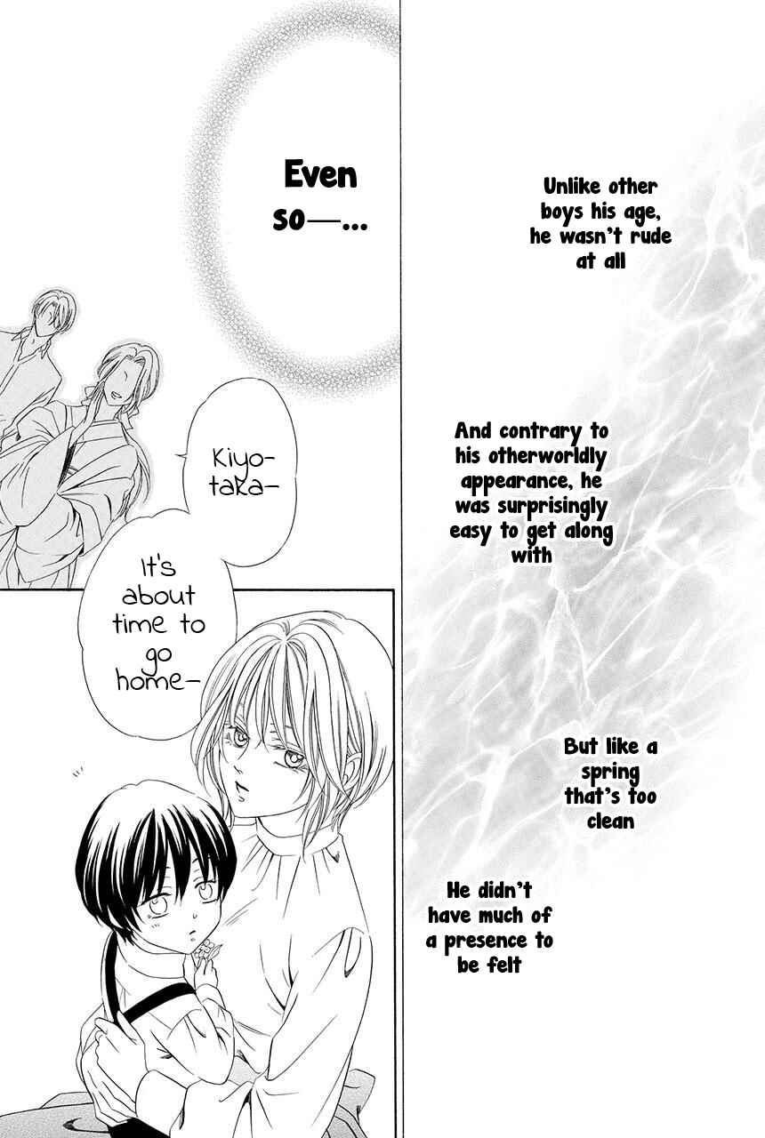 Page 24 Chapter 20 Shitsuji-dono no Ai Neko