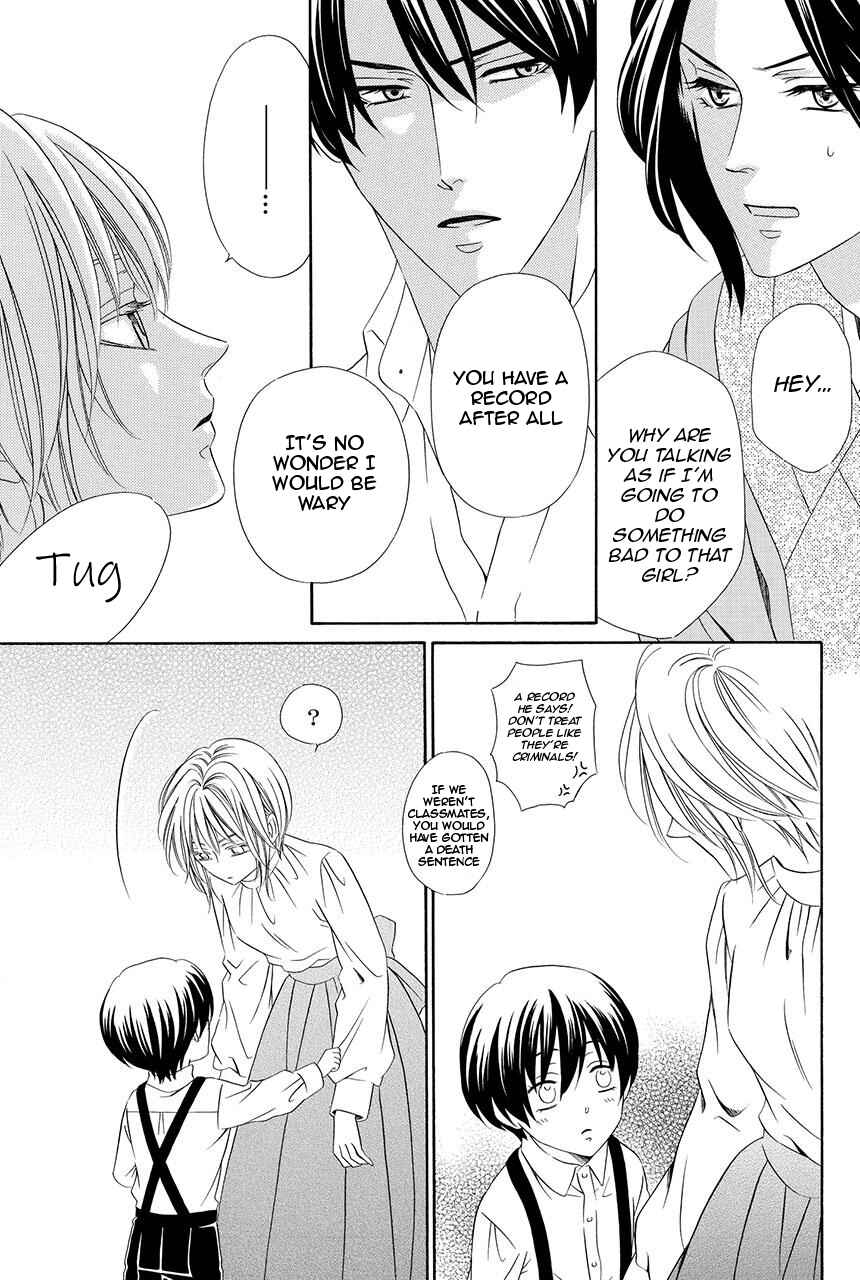 Page 27 Chapter 20 Shitsuji-dono no Ai Neko