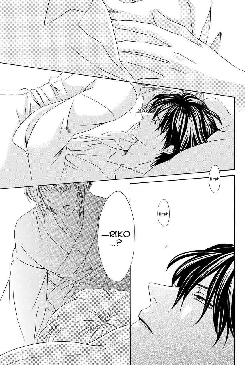 Page 5 Chapter 20 Shitsuji-dono no Ai Neko