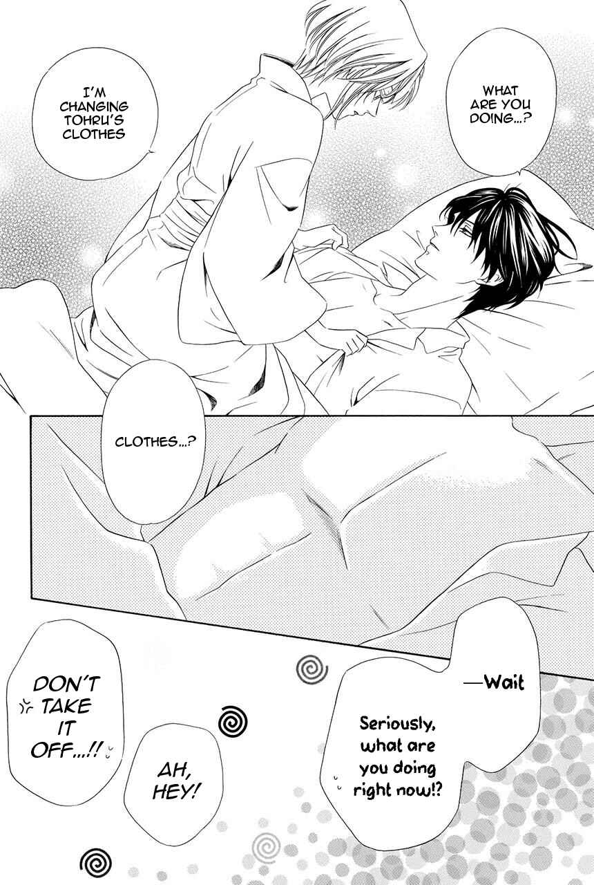 Page 6 Chapter 20 Shitsuji-dono no Ai Neko