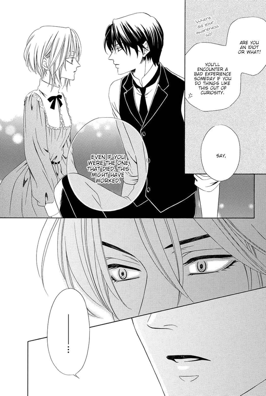 Page 17 Chapter 7 Shitsuji-dono no Ai Neko