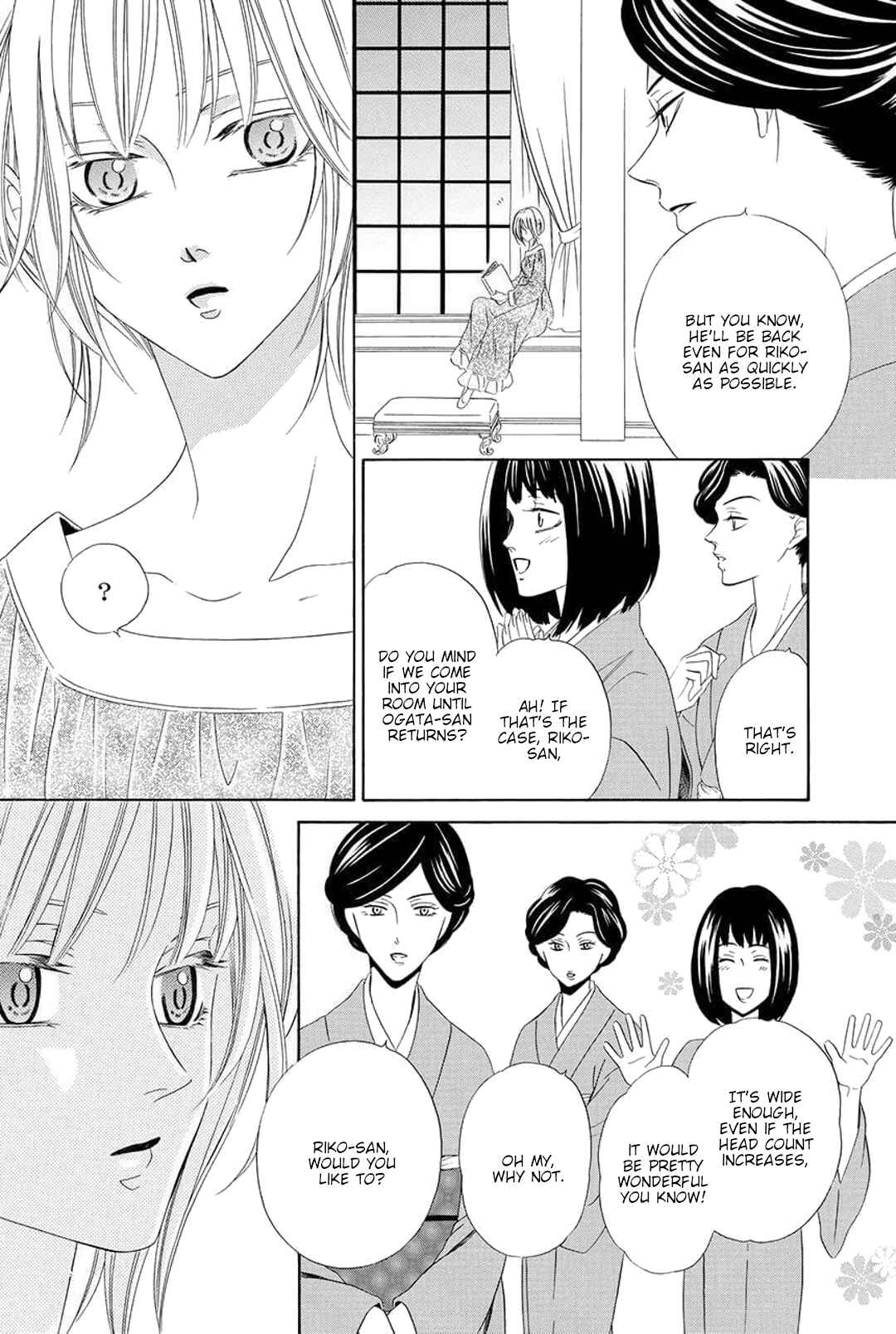 Page 20 Chapter 9 Shitsuji-dono no Ai Neko