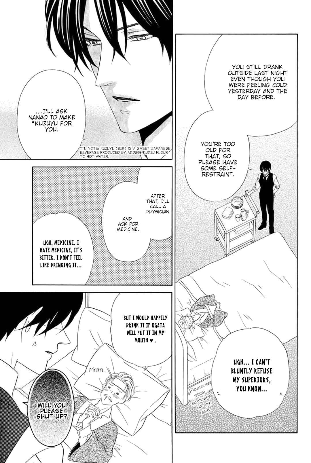 Page 3 Chapter 9 Shitsuji-dono no Ai Neko