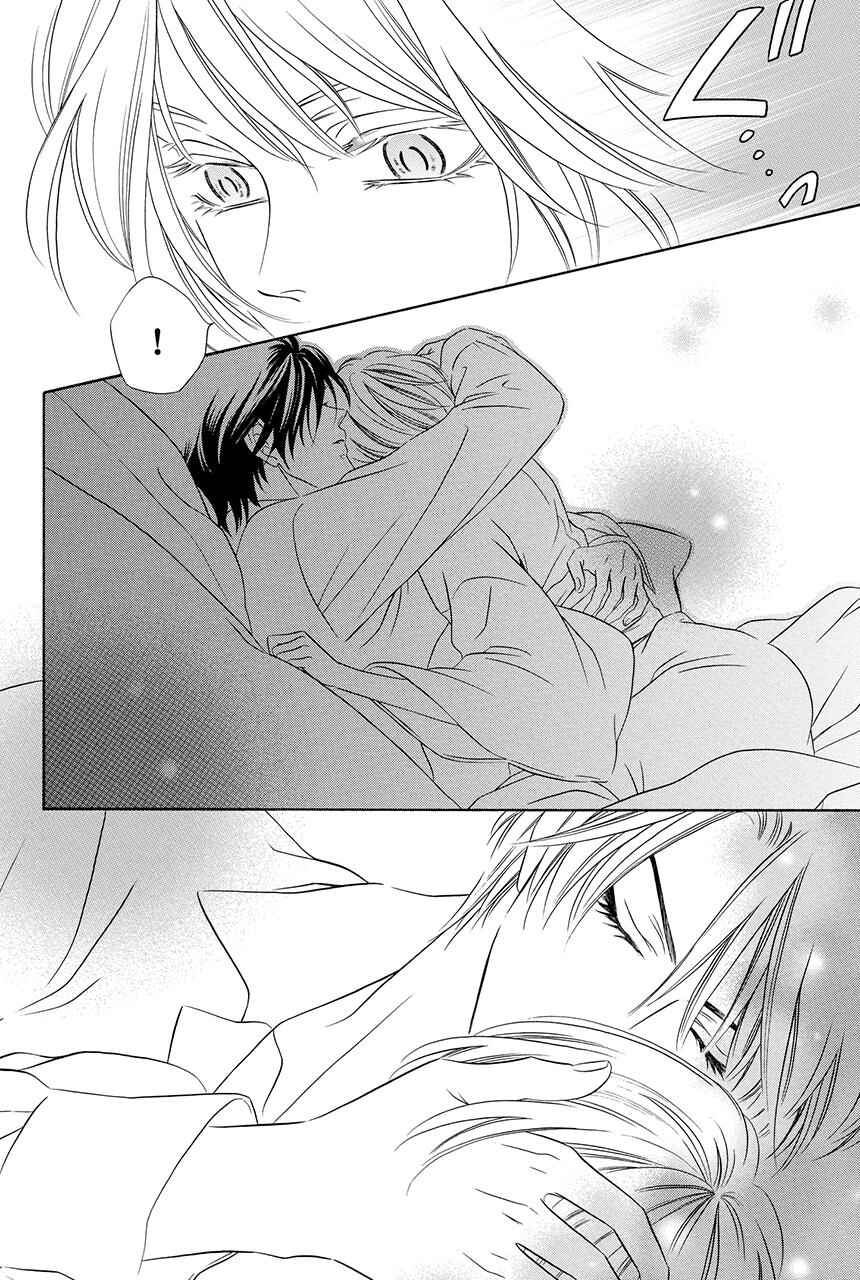 Page 10 Chapter 15 Shitsuji-dono no Ai Neko