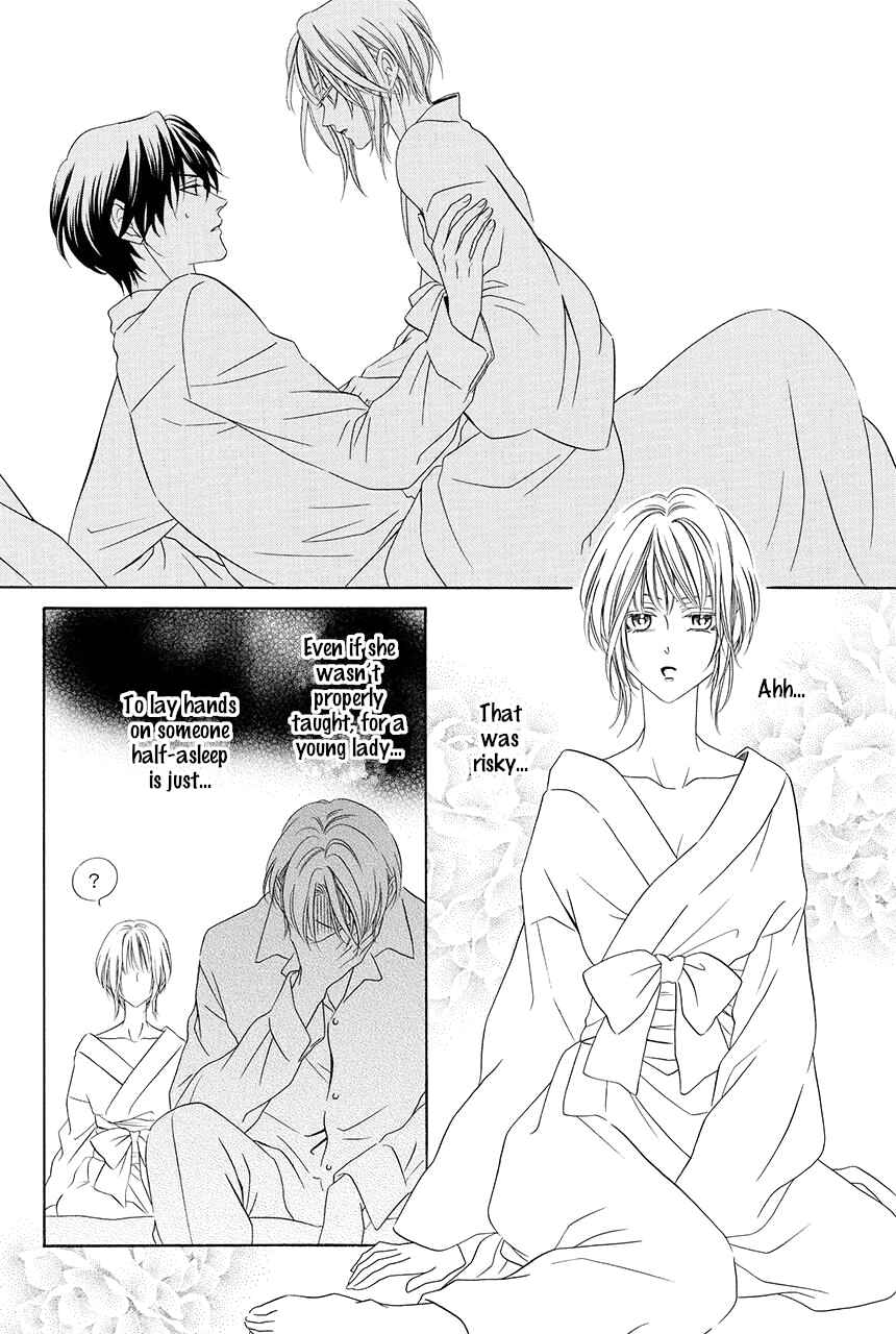 Page 12 Chapter 15 Shitsuji-dono no Ai Neko