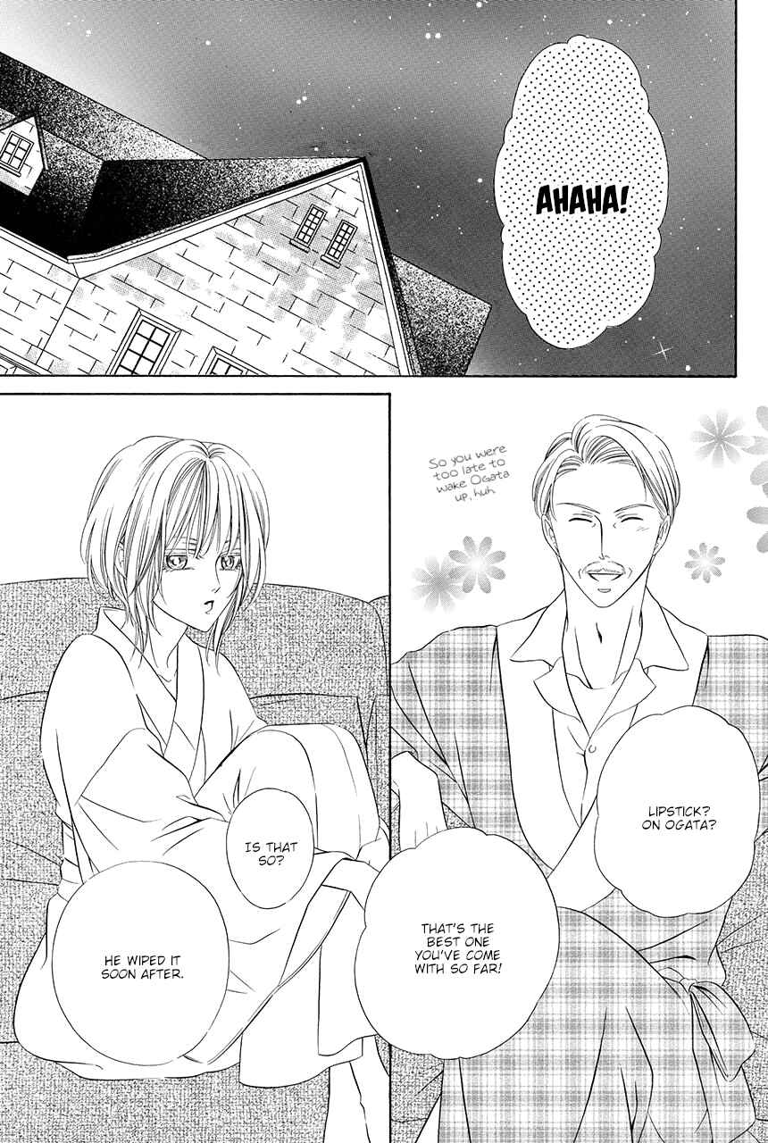 Page 15 Chapter 15 Shitsuji-dono no Ai Neko