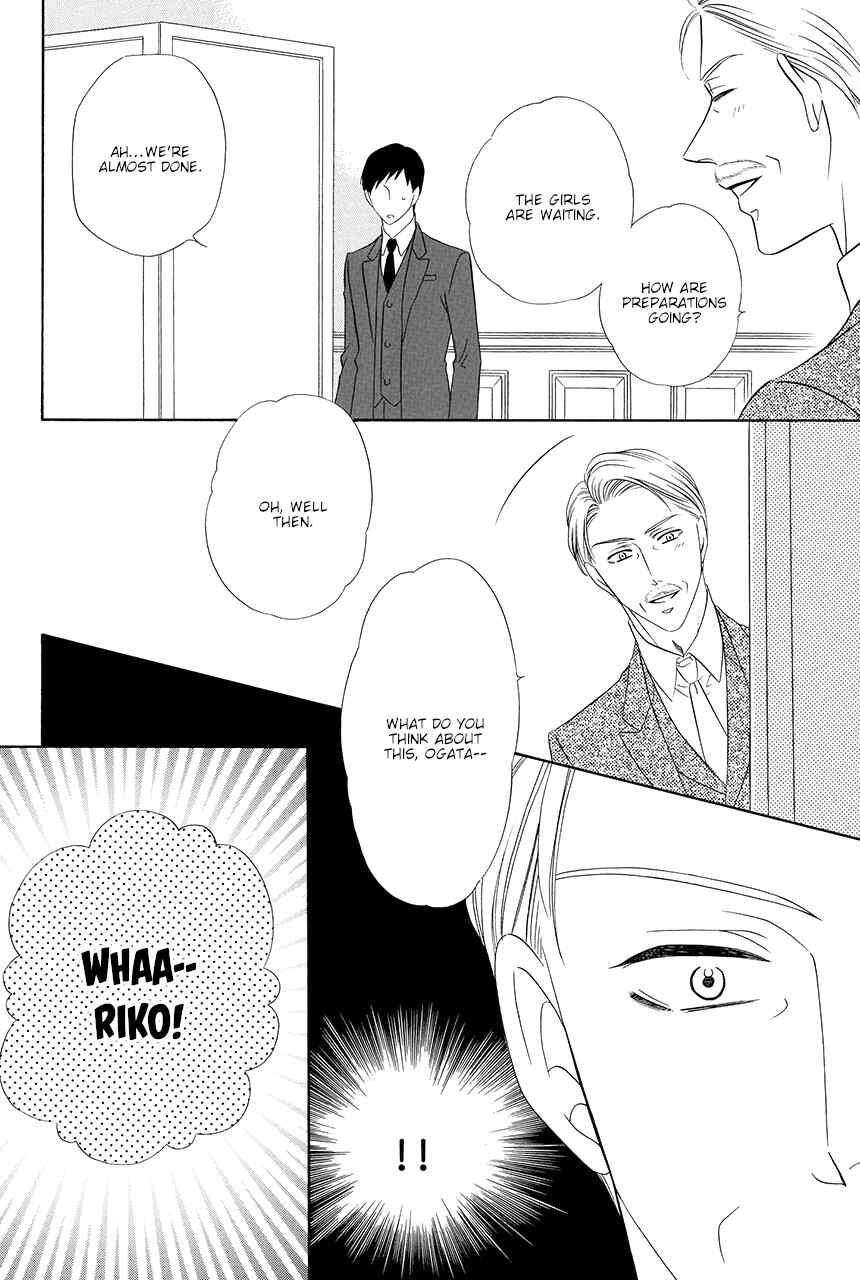 Page 20 Chapter 15 Shitsuji-dono no Ai Neko