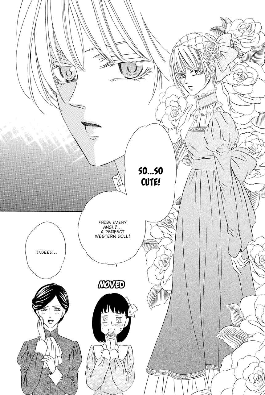 Page 21 Chapter 15 Shitsuji-dono no Ai Neko