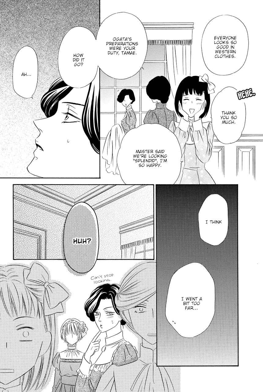 Page 22 Chapter 15 Shitsuji-dono no Ai Neko