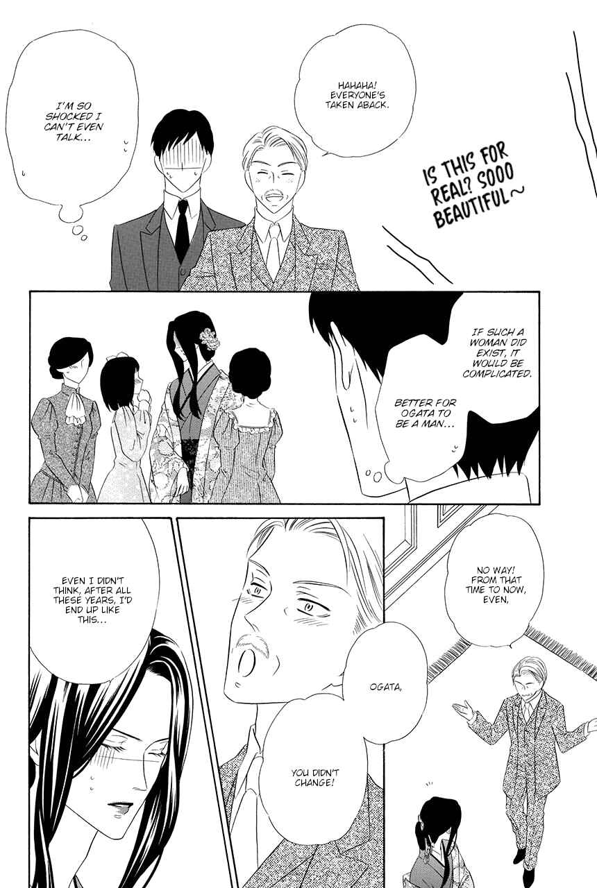 Page 24 Chapter 15 Shitsuji-dono no Ai Neko