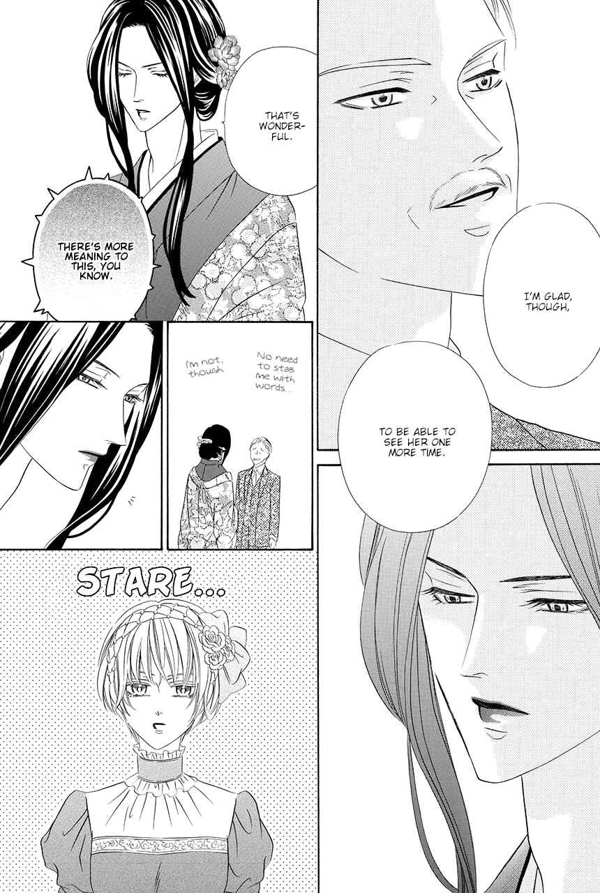 Page 25 Chapter 15 Shitsuji-dono no Ai Neko