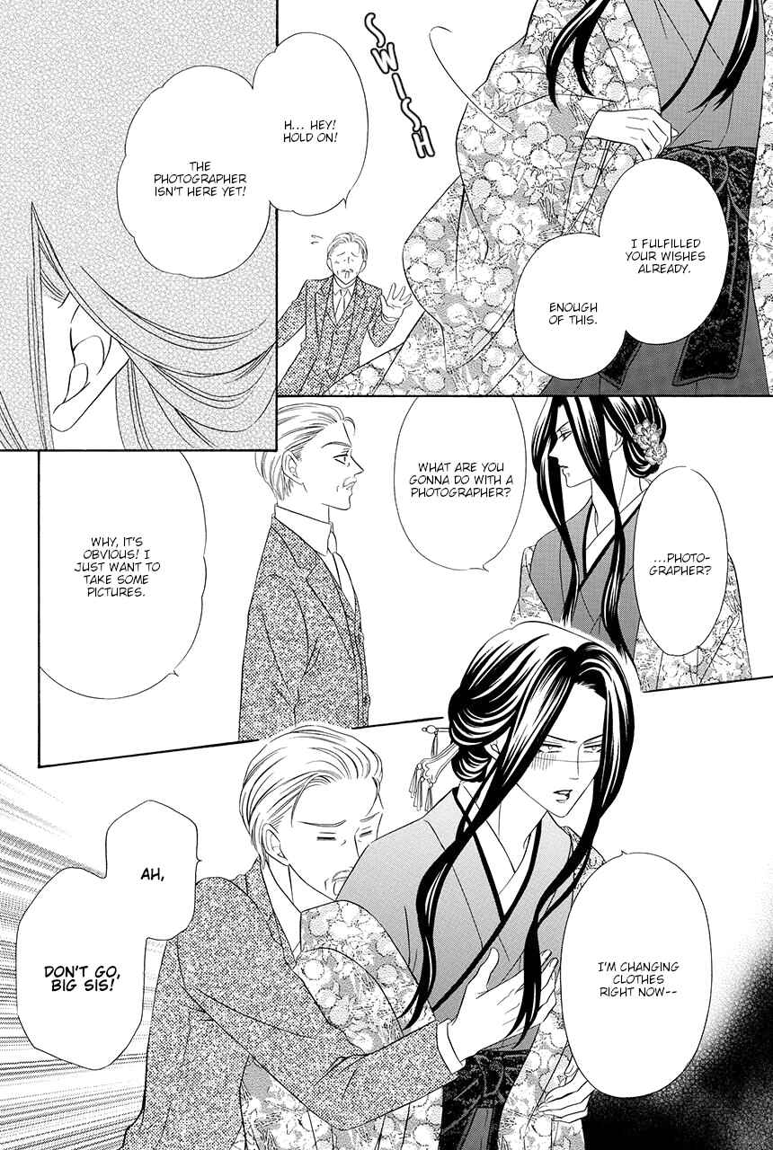 Page 28 Chapter 15 Shitsuji-dono no Ai Neko