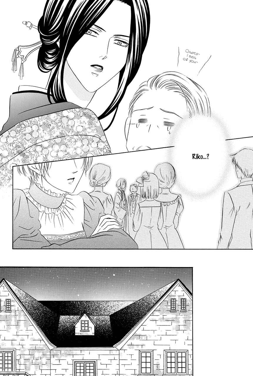 Page 30 Chapter 15 Shitsuji-dono no Ai Neko
